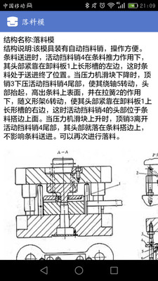 2024年12月 第512页