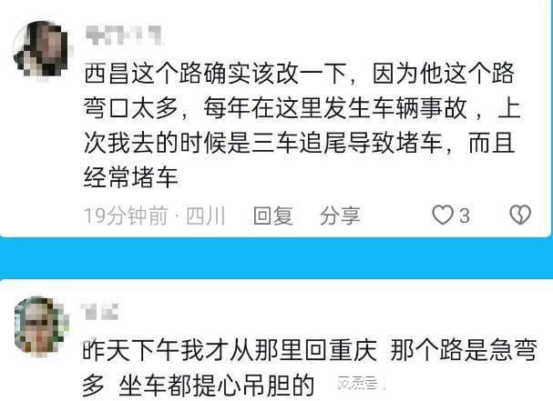 车祸主播,车祸主播与战略优化方案的探索,实地计划验证策略_玉版36.80.87