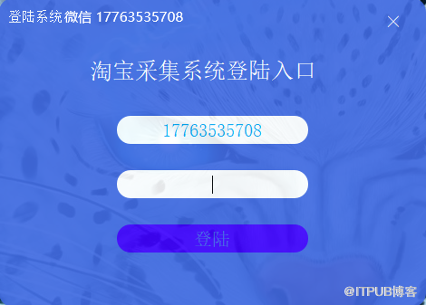 淘宝高科技产品,淘宝高科技产品的实时解析说明——超值版94.13.54,创新性执行策略规划_版次87.33.83