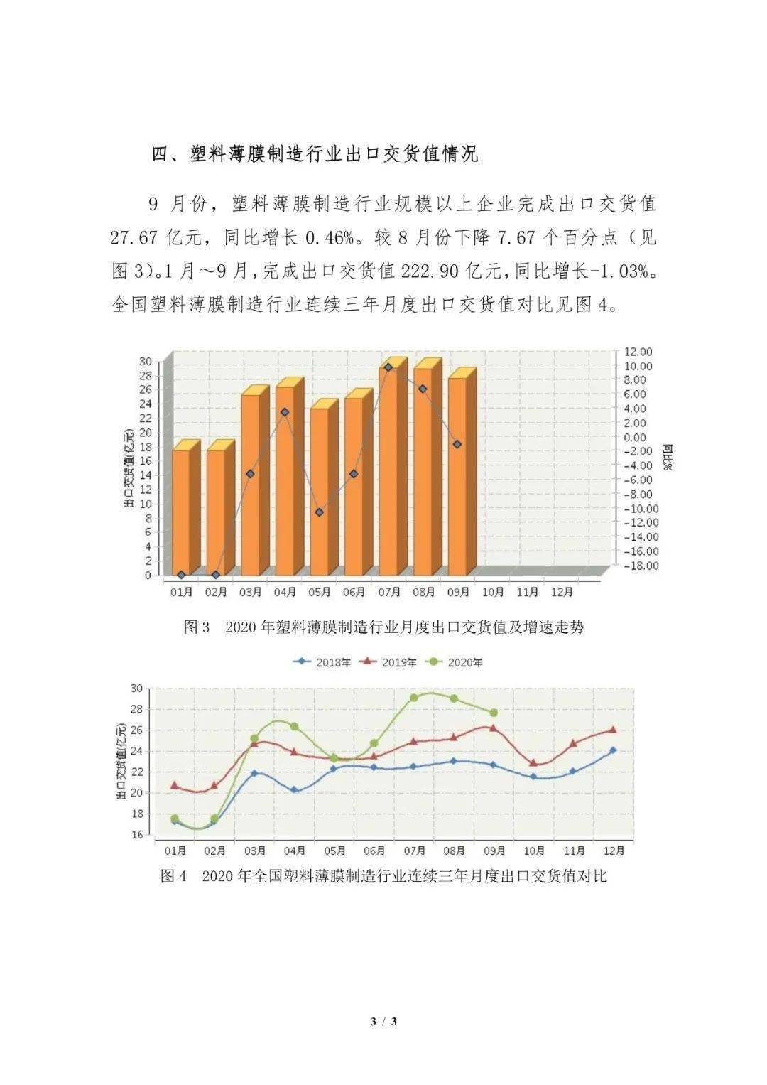 通用塑料的优缺点,通用塑料的优缺点及实用性执行策略讲解,经典案例解释定义_W27.67.79