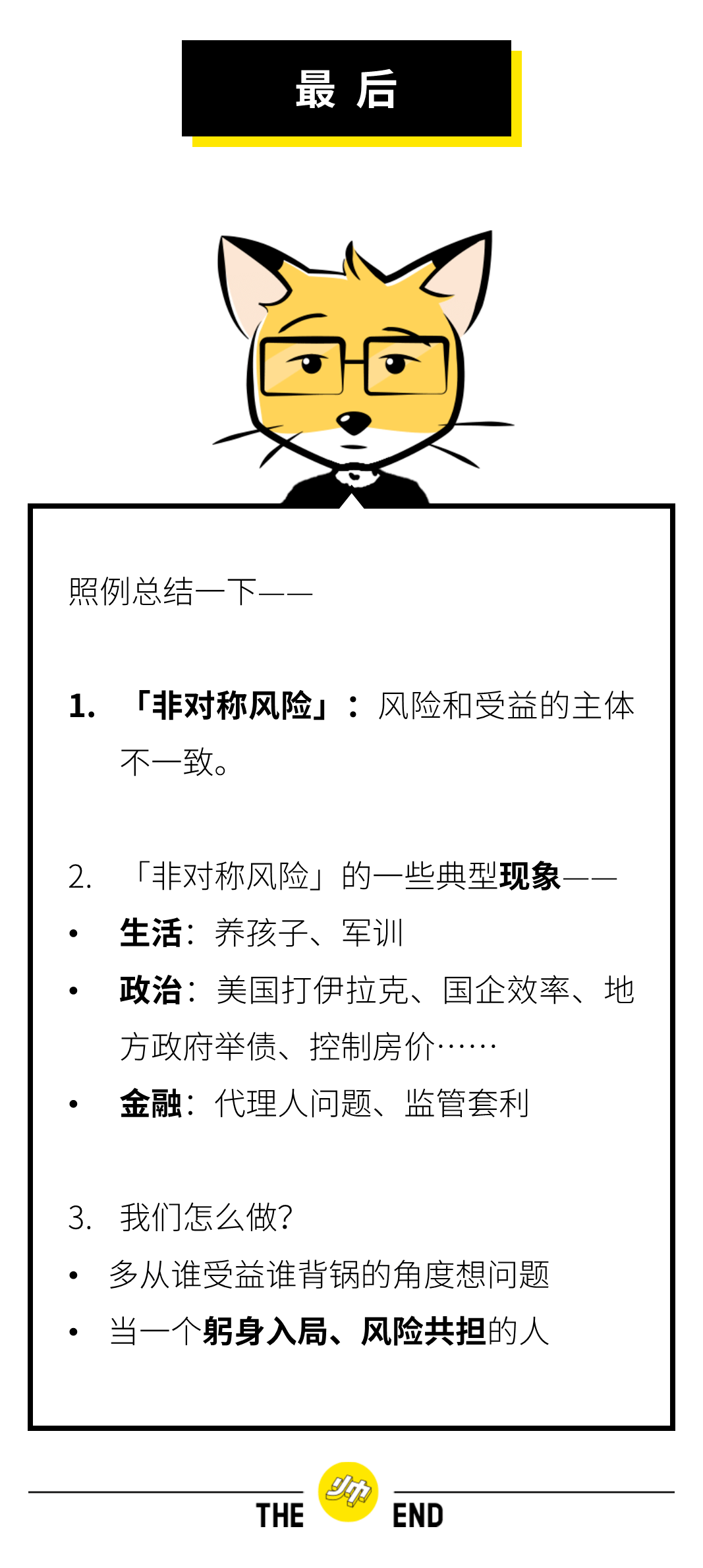 陈晓女,陈晓女实地评估说明_版职85.75.58全面解读,经济方案解析_三版78.28.83