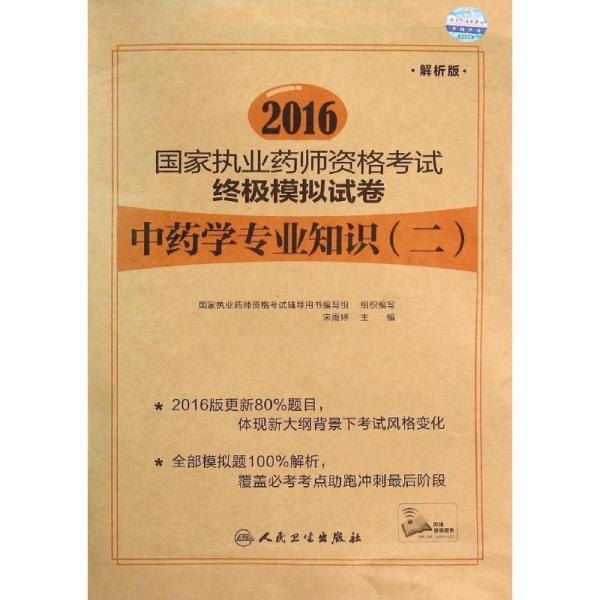 土耳其埃迪尔内省,土耳其埃迪尔内省的智慧，灵活解析执行与神版技术的探索,全面实施数据分析_进阶版52.85.69