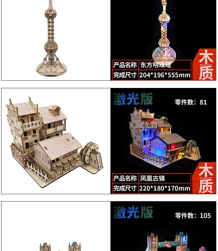 仿真模型玩具怎么拼,仿真模型玩具的拼装艺术与实地数据评估策略，一次创意与策略的交融,系统化评估说明_watchOS68.127