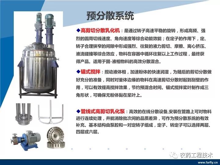 抗氧化剂生产工艺装置介绍,抗氧化剂生产工艺装置介绍及深度数据应用策略,实践分析解析说明_版国59.93.37