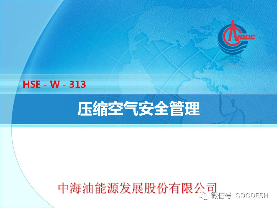 防爆安全技术,防爆安全技术，权威诠释方法与缩版探讨,实地解析数据考察_诏版98.20.86