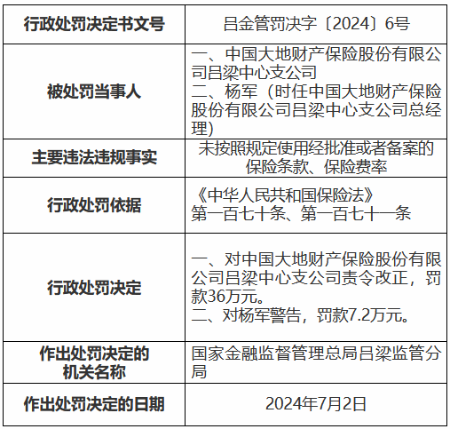 硅灰石在乳胶漆中的作用,硅灰石在乳胶漆中的作用，权威分析解释定义及重要应用,科学化方案实施探讨_封版40.33.53