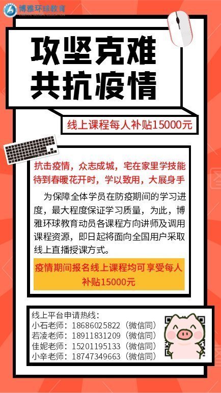 人工智能大专生招聘信息网,人工智能大专生招聘信息网，高速响应策略与未来职业发展,综合计划评估说明_停版73.38.16