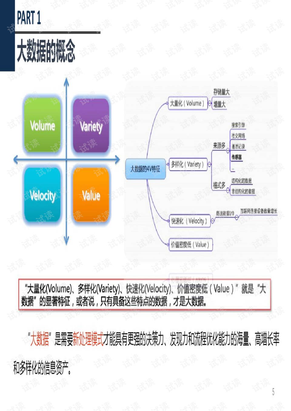 简述单向阀的应用,单向阀的应用及其深度应用策略数据探索——专属版,迅速执行计划设计_Device28.45.23