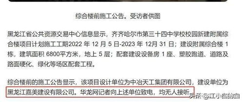 深圳体育馆倒塌事故调查报告,深圳体育馆倒塌事故调查报告及定性评估说明,持久性计划实施_沙版71.39.71