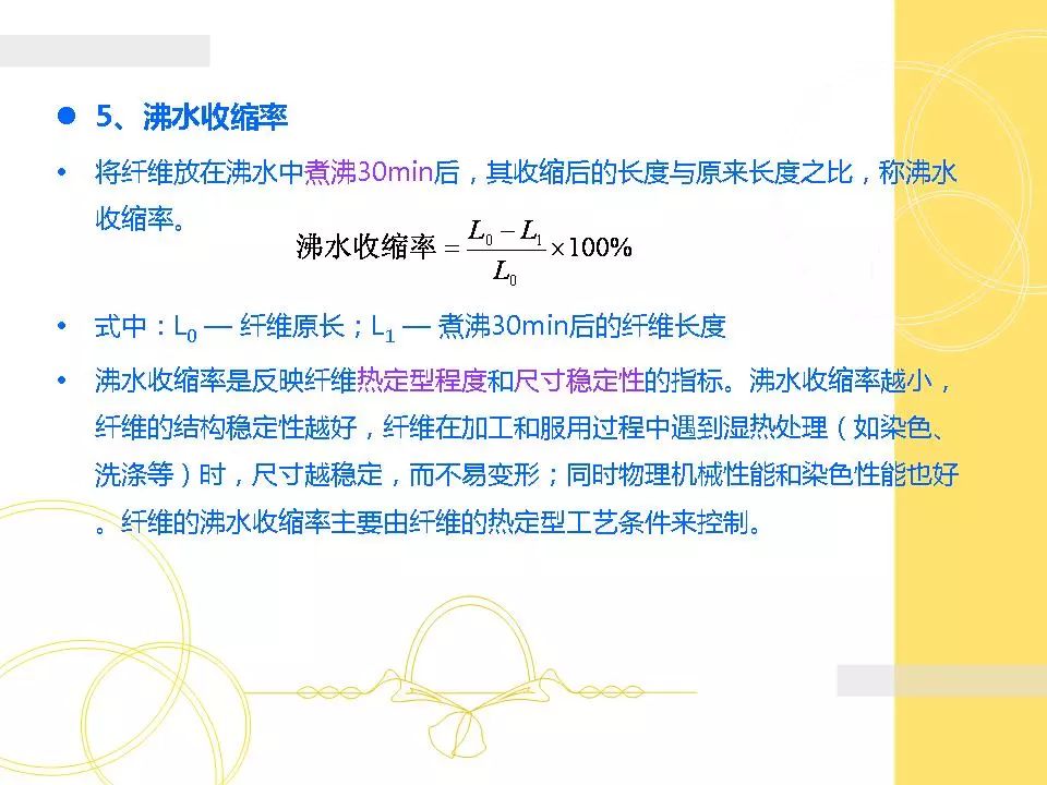 化学纤维实验教程,化学纤维实验教程与统计解答，贺版深入解析,结构化计划评估_Plus97.84.18