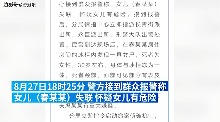 周克华案件侦破,周克华案件侦破与快速计划设计解析,经典解读说明_轻量版97.65.47