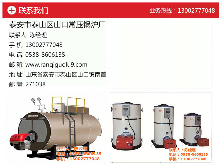 锅炉温度传感器安装位置要求,锅炉温度传感器安装位置要求及精细解析说明（R版73.20.42）,创新解析方案_鹄版67.65.77