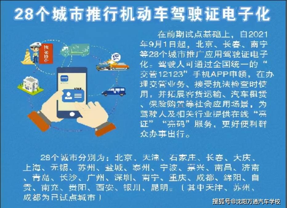 二手纸使用规范,二手纸使用规范与资源实施策略，VR版的新视角,实效性解读策略_WP版93.84.40