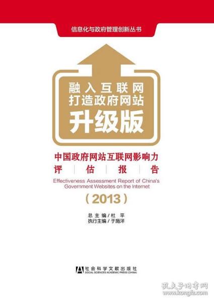 新澳门金牌谜语在哪个网址里,探索新澳门金牌谜语，科学解析与评估,实证数据解释定义_进阶款63.46.78