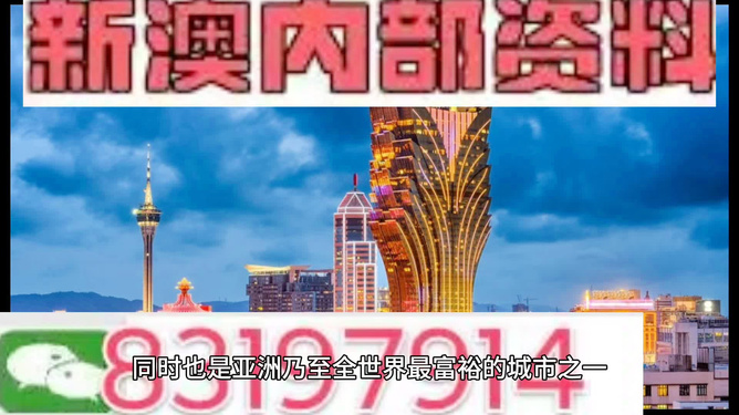 2024澳门正版资料免费大全版