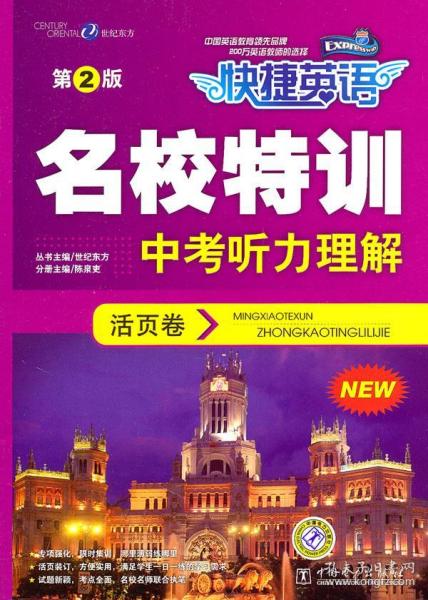 澳门2025免费正版王中王,澳门2025免费正版王中王与快捷解决方案问题——面向未来的科技与创新探索,创新性执行计划_基础版50.42.86