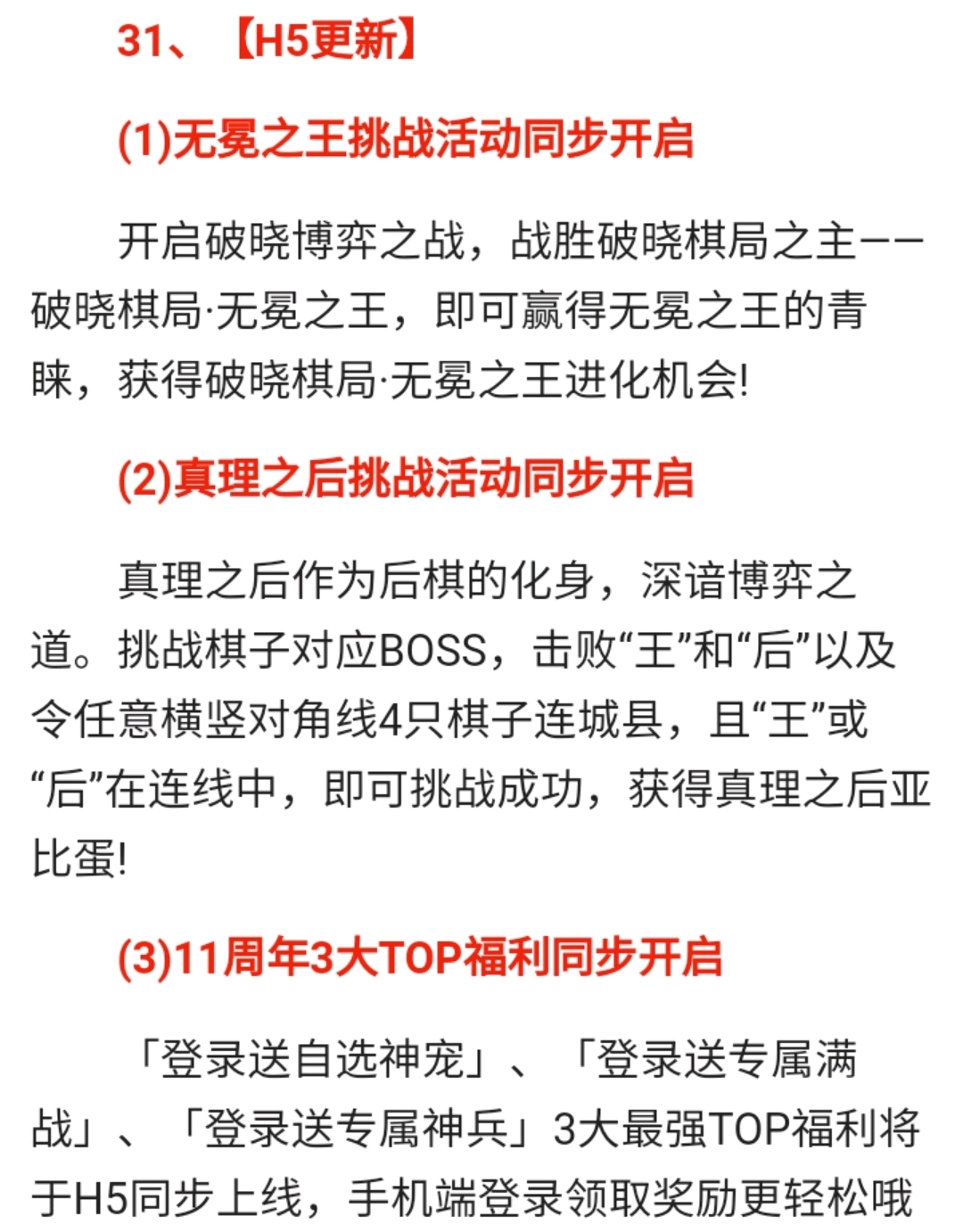 今晚免费公开资料1041图库,今晚免费公开资料，专业解读图库与微型版特性,全面执行数据方案_版画44.45.42