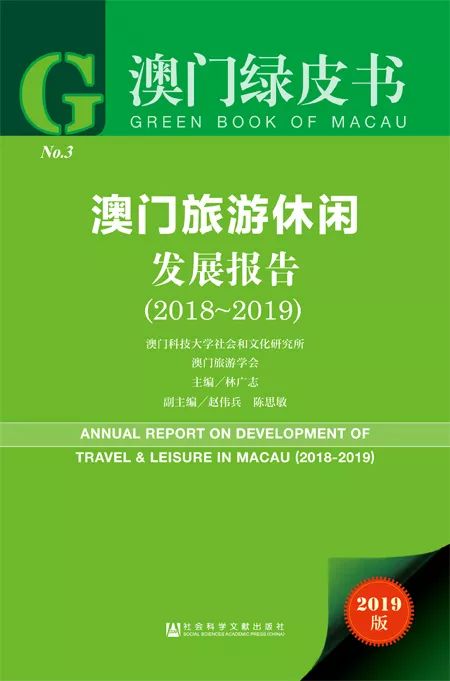 新澳门2025正版资料免费,新澳门2025正版资料的战略性实施方案优化及新版本更新,深入分析数据应用_Linux59.31.61