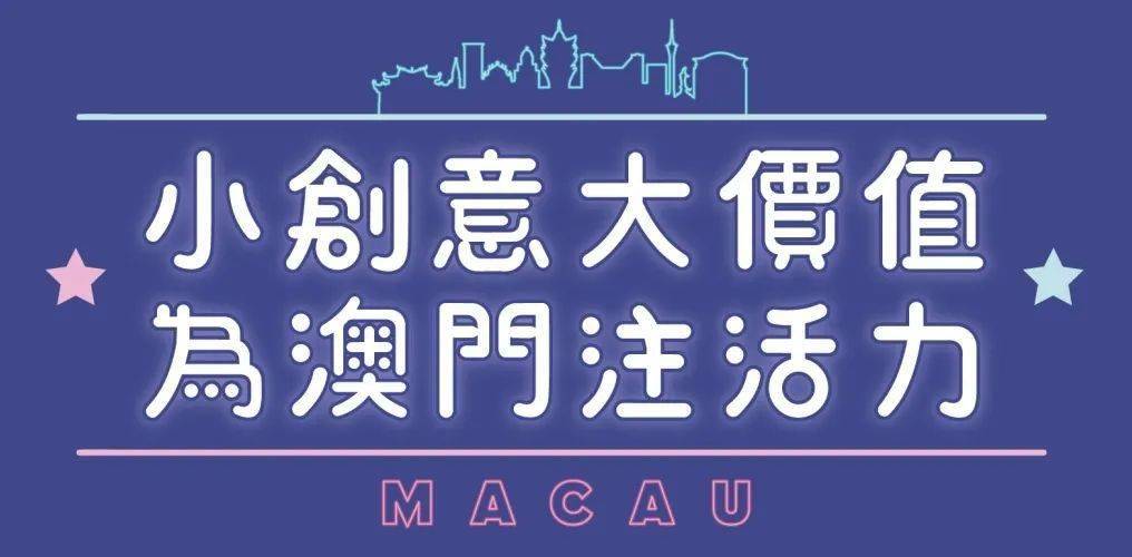 新澳门开奖结果开奖直播,新澳门开奖结果开奖直播与前沿研究的交织——粉丝版82.62.84探索,实地数据执行分析_专属版91.71.83