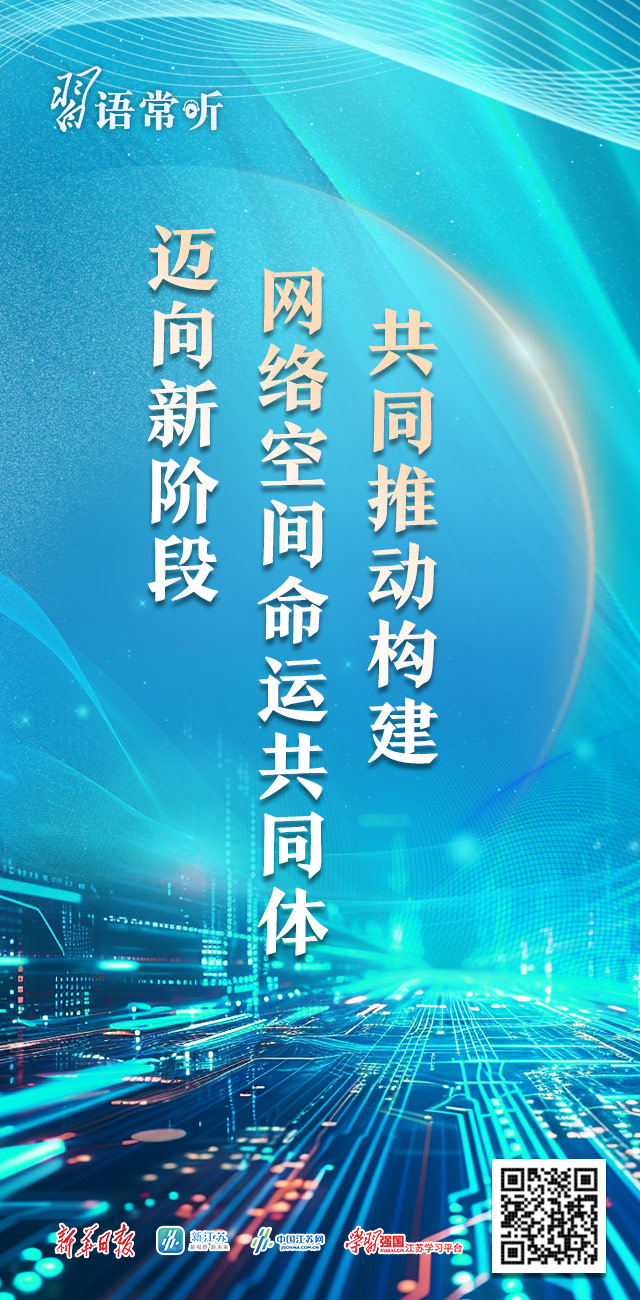 2025年天天开好彩,迈向未来的美好愿景，2025年天天开好彩与资源整合实施的RemixOS新纪元,数据解析支持策略_尊贵款65.23.26