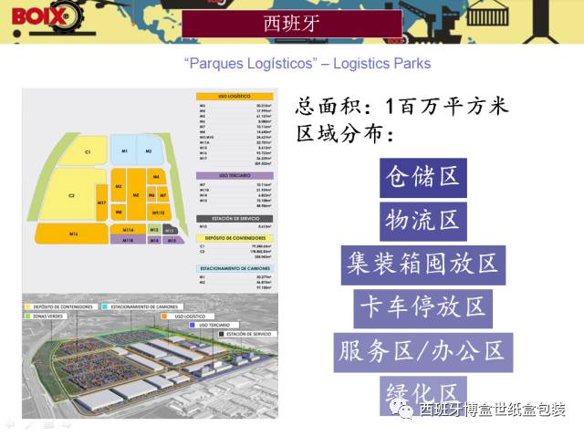 塑料袋定制 第63页