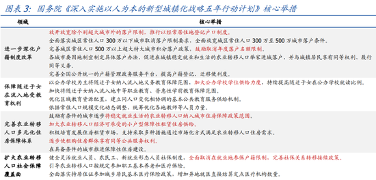 2025澳门马会传真图片,澳门马会传真图片与战略方案优化——未来的展望（特供款）,快捷问题处理方案_金版44.39.16