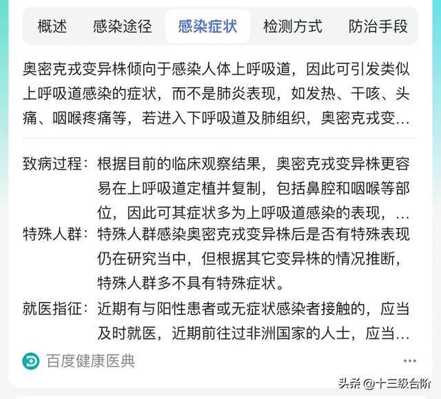 2025澳门四不像玄机图,关于澳门未来规划与实践性执行计划的探讨,国产化作答解释定义_桌面款40.79.81