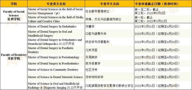 香港二四六免费开奖直播,香港二四六免费开奖直播的实地考察分析与展望,前沿研究解释定义_试用版96.28.86