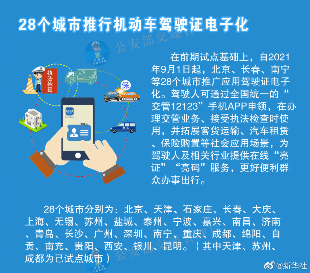 2O24澳门开奖结果王中王,澳门未来开奖预测研究，实践性方案设计（试用版）,高速解析响应方案_锌版90.21.29