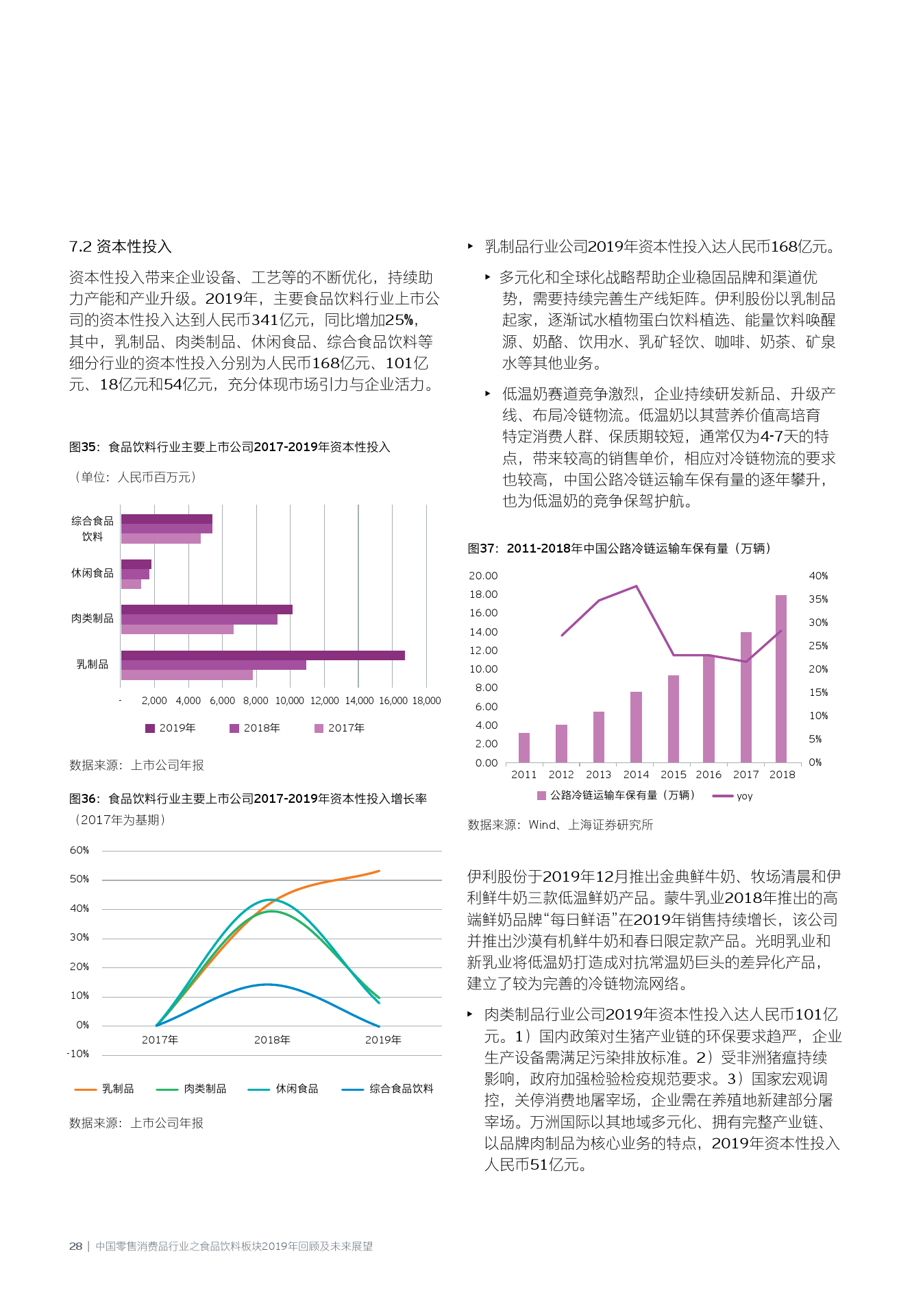 2025香港资料大全正新版