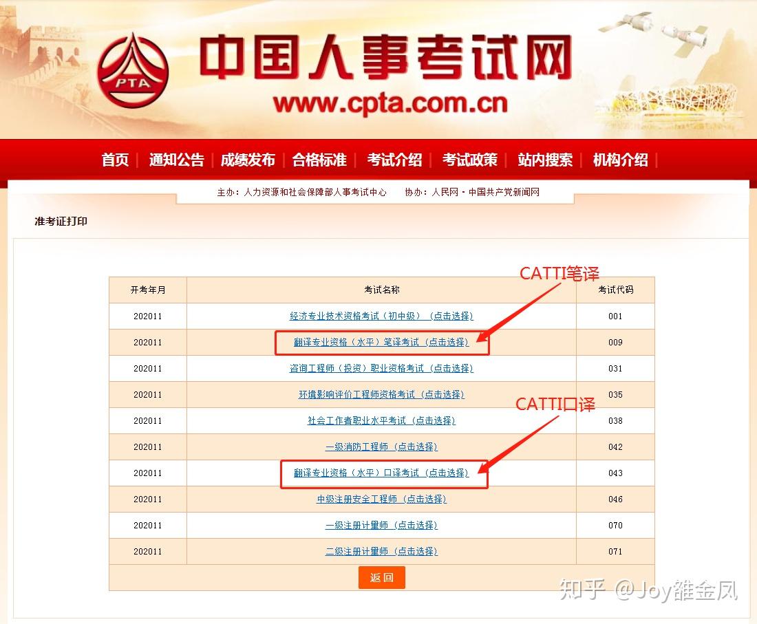 澳门特马免费资料2024年,澳门特马免费资料与灵活性策略解析，钱包版应用的前瞻思考（2024年展望）,数据支持策略分析_版权44.14.16