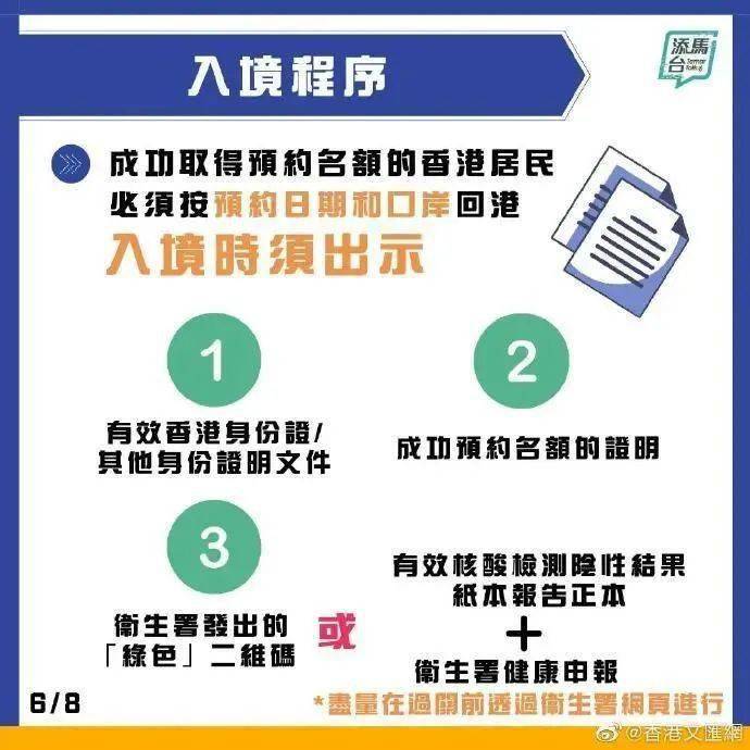 澳门天天资料免费大全2025年,澳门前沿研究解析与天天资料免费大全展望2025年,持久性方案设计_斩版27.62.14