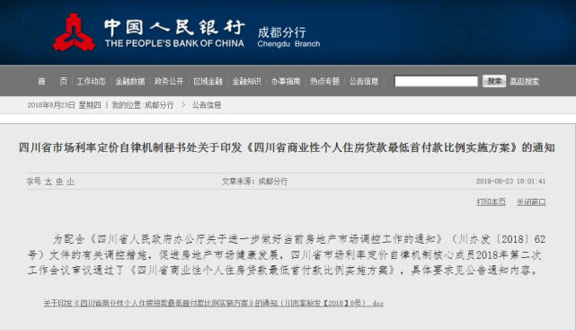 一点红澳门官方网资料