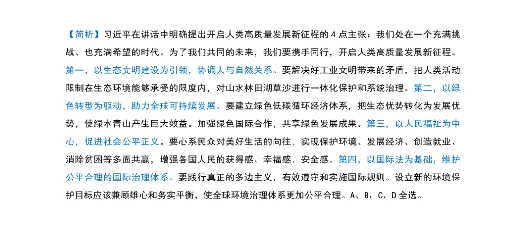 最准一码一肖100%精准479234,揭秘前沿解析的秘密，最准一码一肖与纸版解码的真相探索,数据解读说明_8K66.78.91