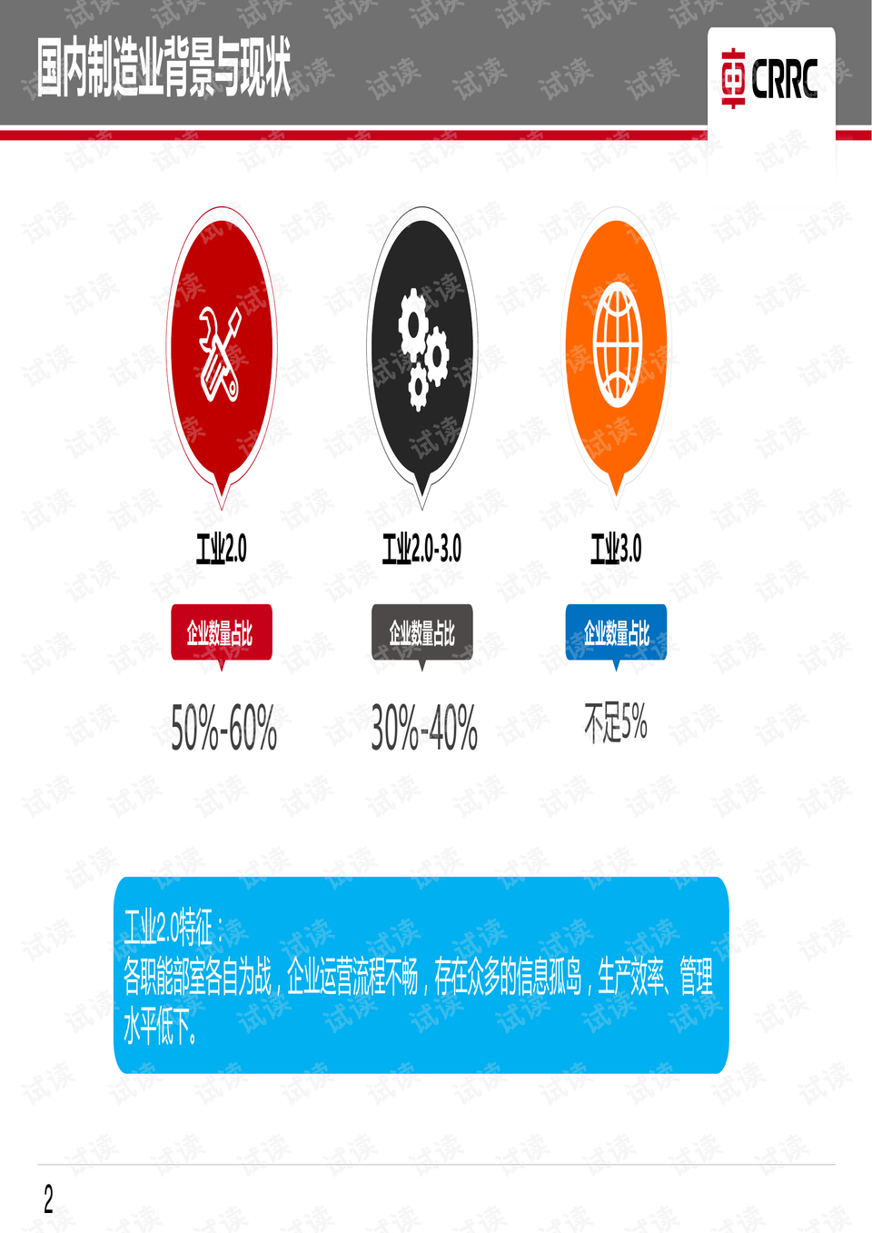 308k每期文字3O8k玄机资料,探索未知领域，揭秘数字玄机与实地策略验证计划,权威分析解释定义_版盖63.78.17