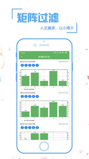 澳门开奖结果 开奖记录表本,澳门开奖结果与计划理解，SP65.40.25的启示,数据支持设计_版盖20.86.80