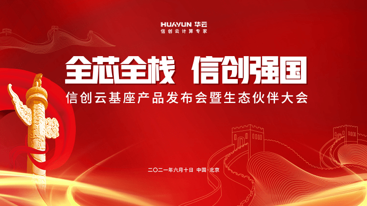 7777788888管家婆总裁,探索未来商业生态，从管家婆总裁的灵活性执行计划看企业成长之路,战略优化方案_Deluxe86.84.24