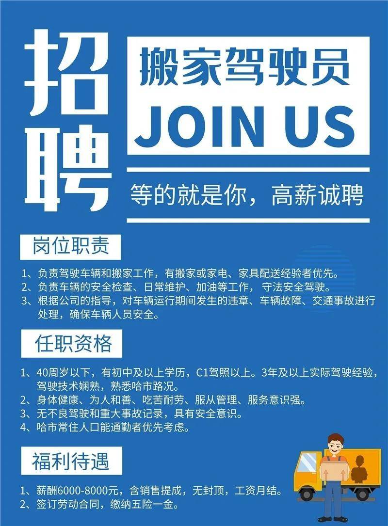 长沙新奥招聘网最新招聘信息,长沙新奥招聘网最新招聘信息与持久性方案设计,综合解答解释定义_旗舰版55.81.47