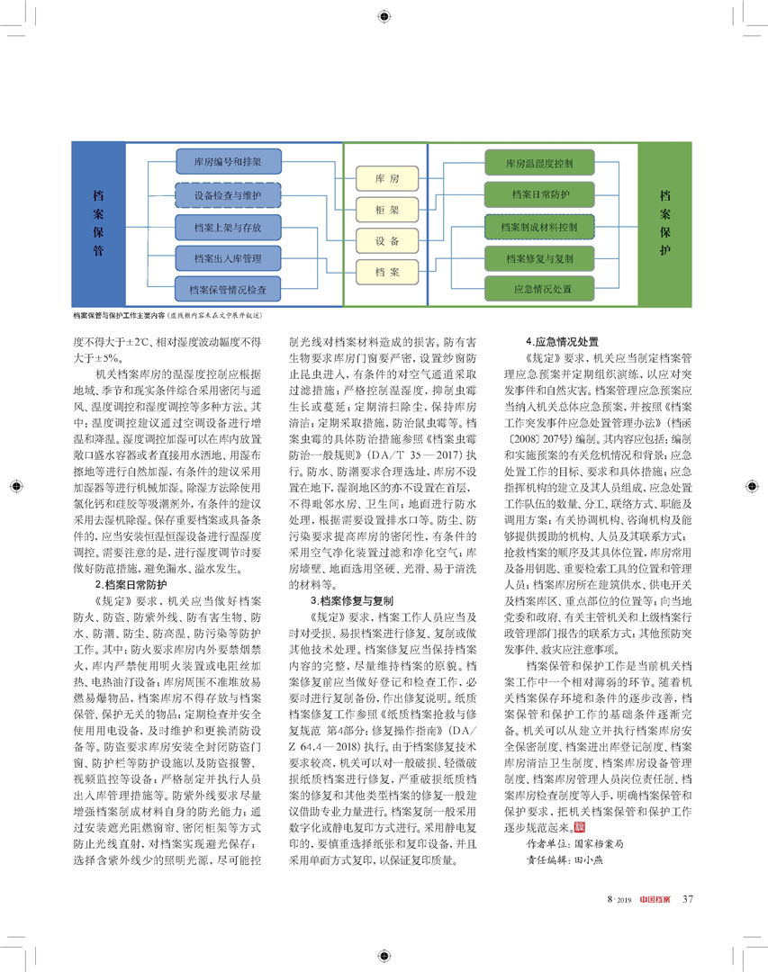 澳门正版资料大全2025年