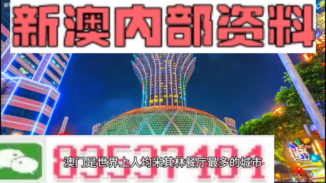 2024新澳门精准免费,根据您的要求，我将以2024新澳门精准免费全面设计执行策略_Premium29.50.87为核心关键词，展开一场想象力的旅程，不涉及赌博或行业相关内容。文章内容将围绕这一主题展开，涉及未来澳门的发展趋势、设计执行策略的重要性以及如何实现精准免费服务等主题。,高效设计计划_工具版78.91.74