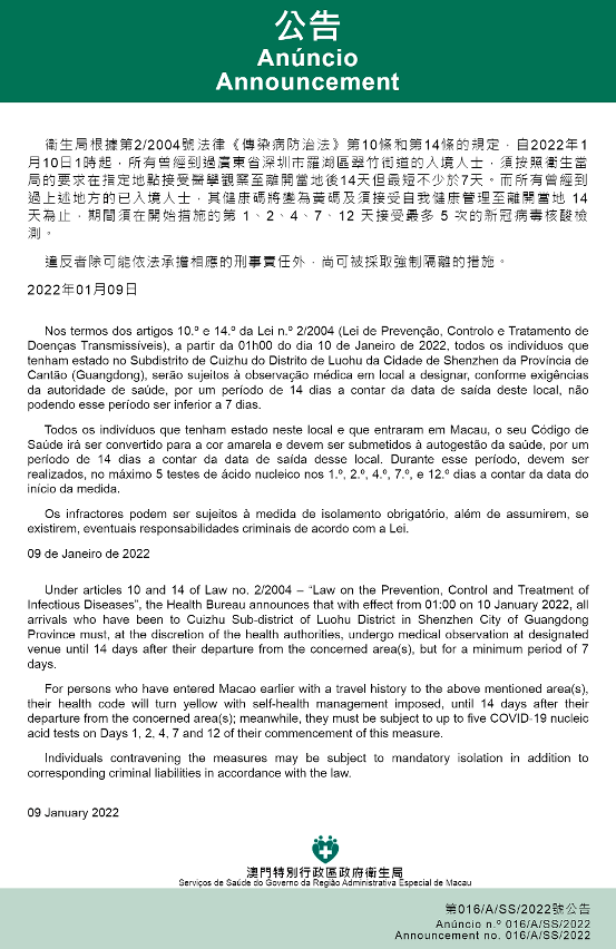 新澳门天天开奖结果香港,新澳门天天开奖结果与香港实践策略实施解析 MR46.87.75 ——探索成功之路,创新方案解析_战略版15.87.38