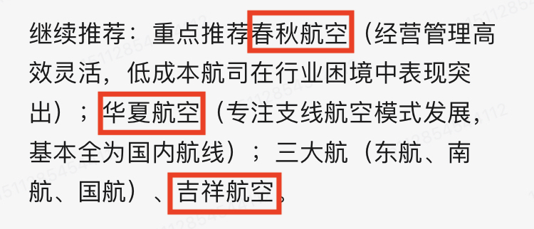 2018香港正版挂牌天书,香港正版挂牌天书的探索与实地数据验证策略——贺版新篇章,专业说明解析_Ultra12.64.98