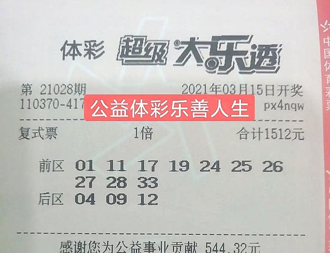 2024年12月20日 第81页