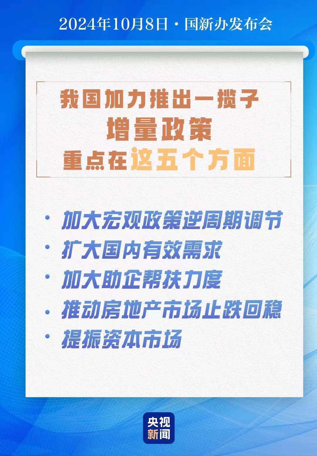 澳彩正版资料最新官网2025