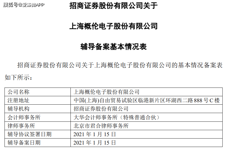 澳彩资料免费最准,澳彩资料分析与策略设计，网红版实践指南（日期，XXXX年XX月XX日）,深度分析解释定义_专属款63.97.21