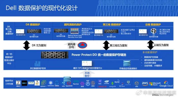 2024年12月20日 第72页