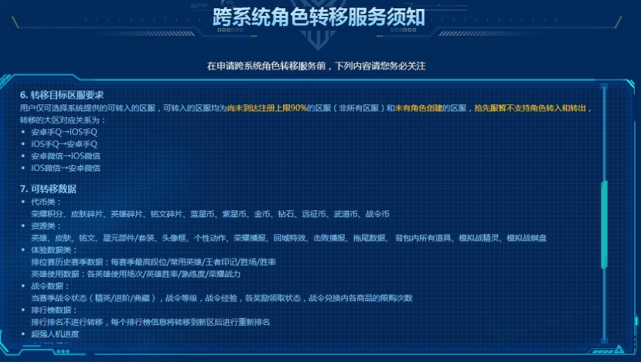 4949澳门开奖什么,澳门游戏开奖的奥秘与实时数据的解读,经典案例解释定义_复古版54.79.70