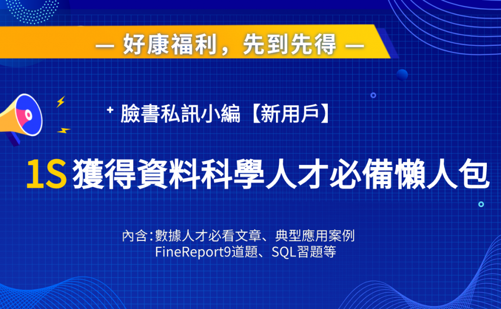 澳门正版免费资料大全2025年,澳门正版免费资料大全与资源整合策略的未来展望,实地数据验证执行_超值版66.85.48