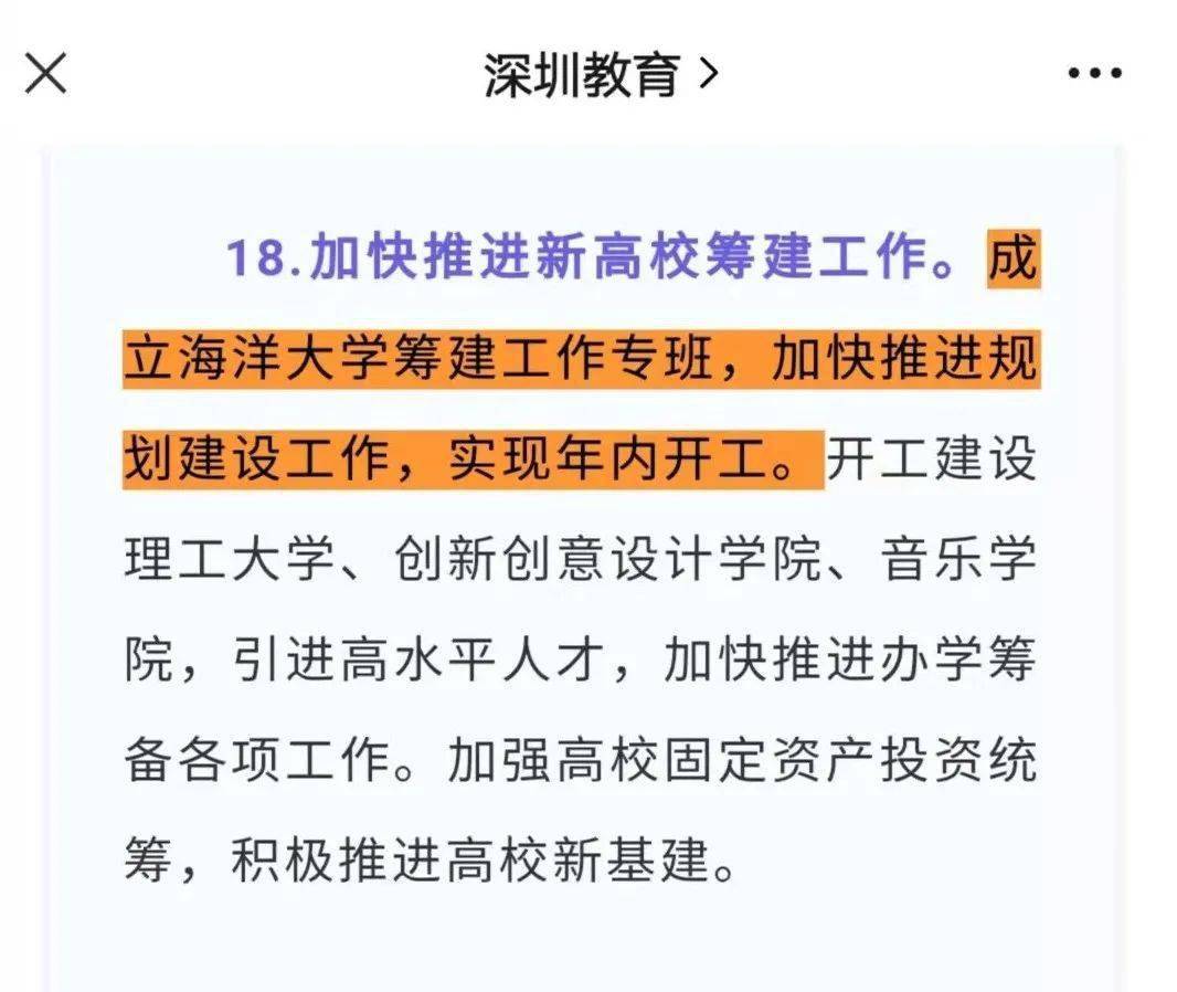 澳门2025开奖记录查询结果,澳门未来展望，权威研究解读与开奖记录查询结果分析,综合分析解释定义_版簿95.18.50