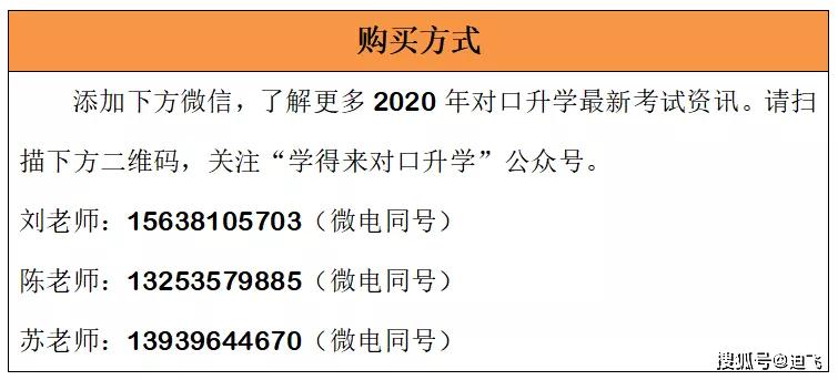 2024年12月20日 第57页